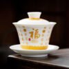 Fu haracter Gaiwan(9.4cm*9.5cm*150ml)